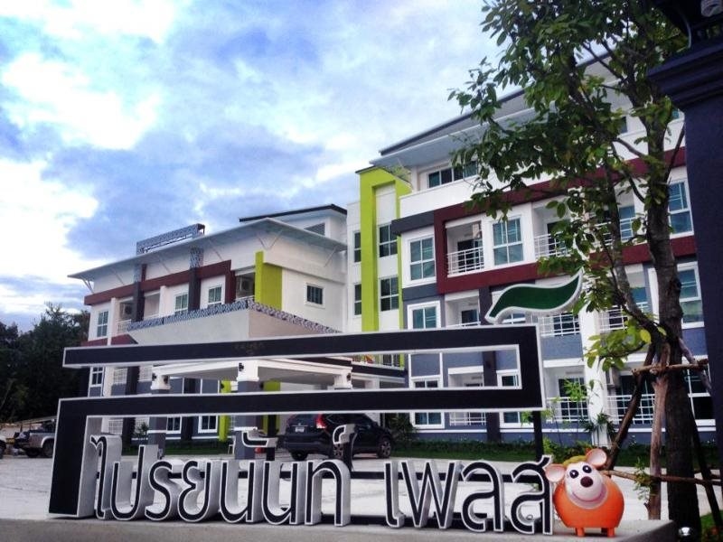 Praiyanan Place Hotel